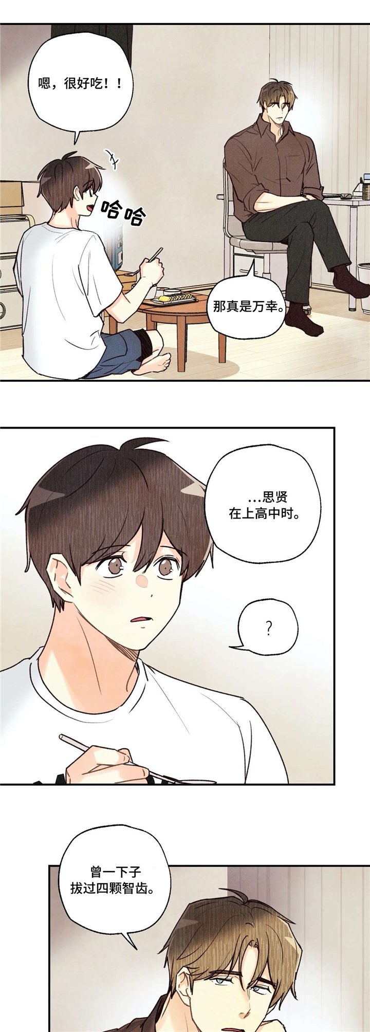 第59章：验收