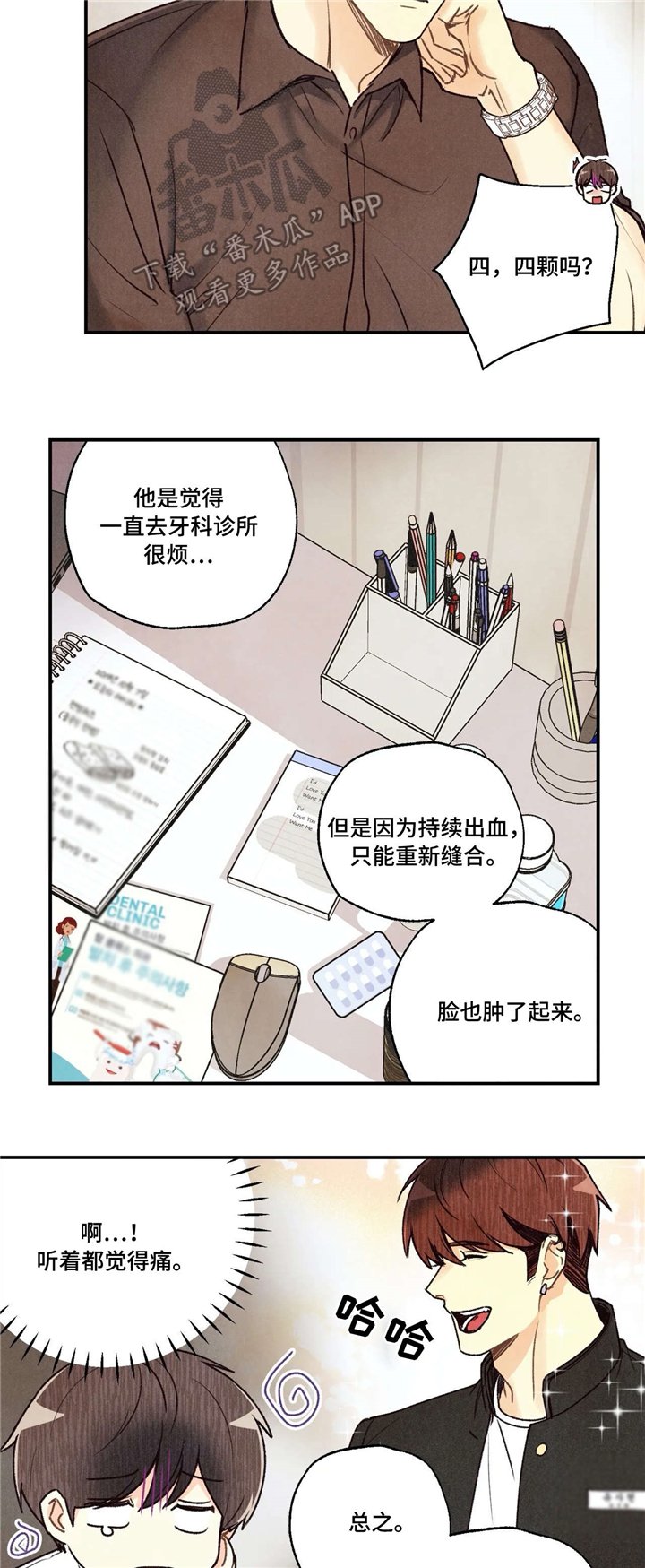 第59章：验收