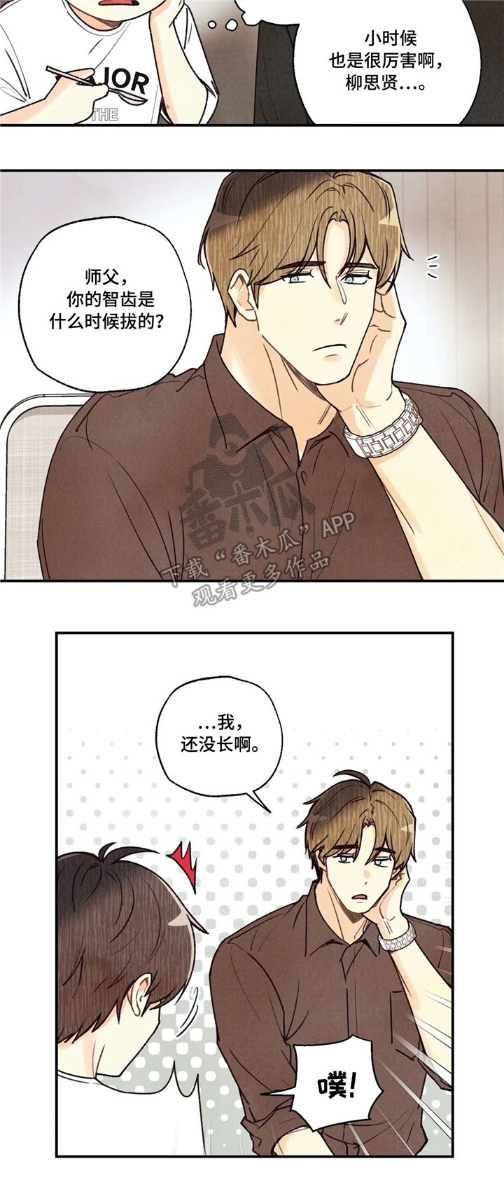 第59章：验收