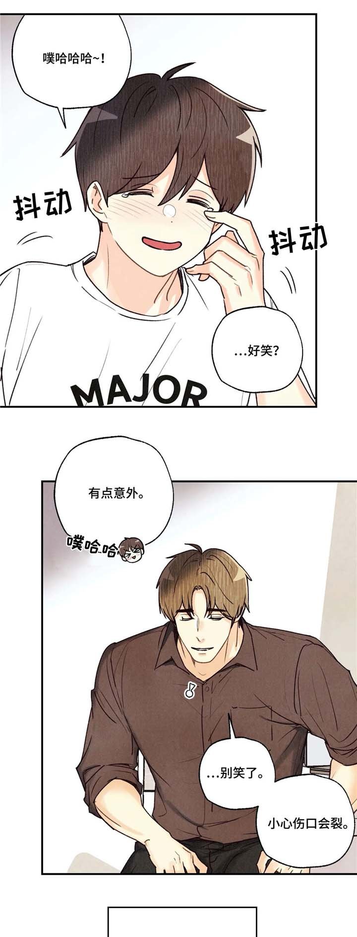 第59章：验收