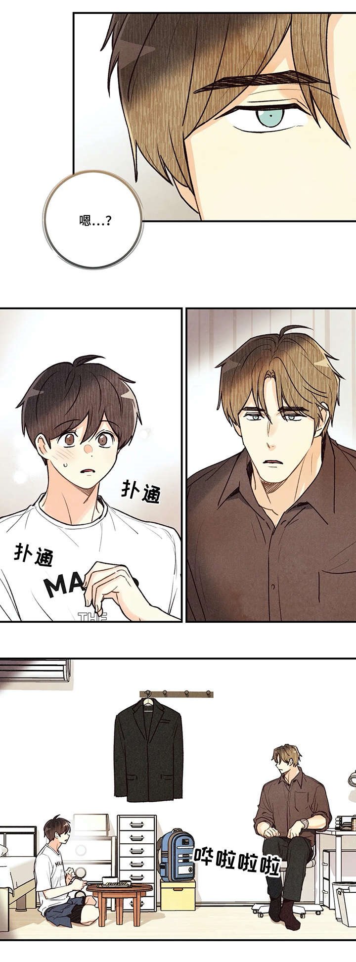 第59章：验收