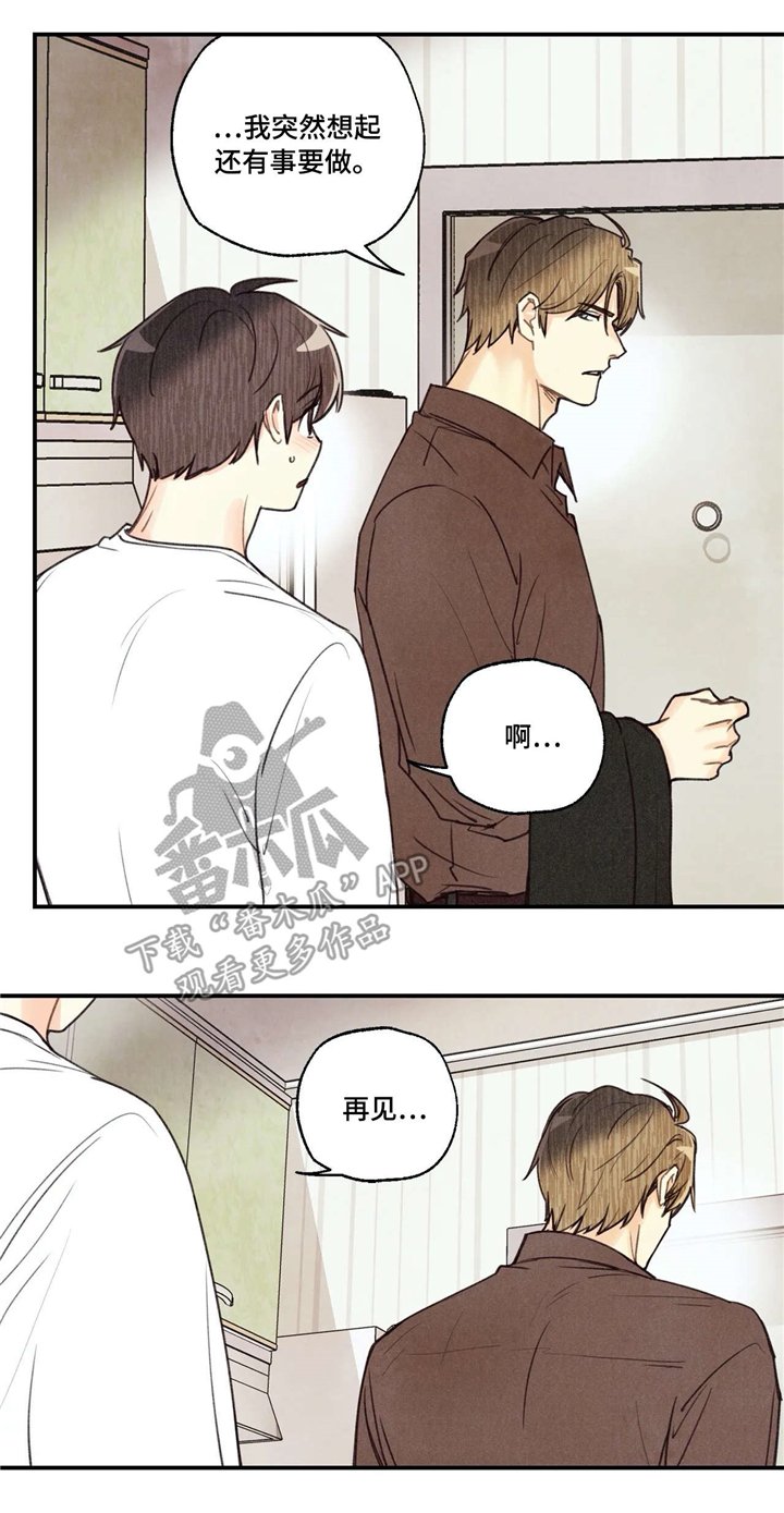 第59章：验收