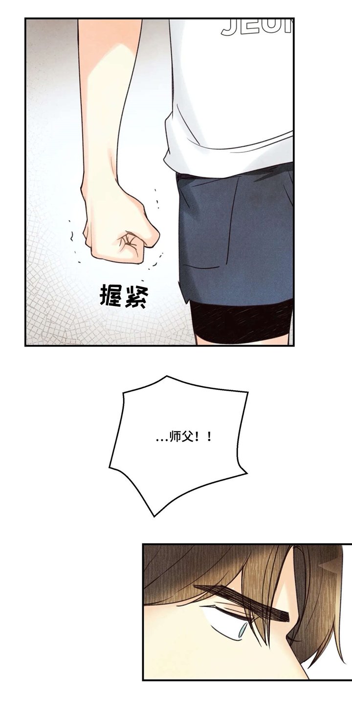 第59章：验收