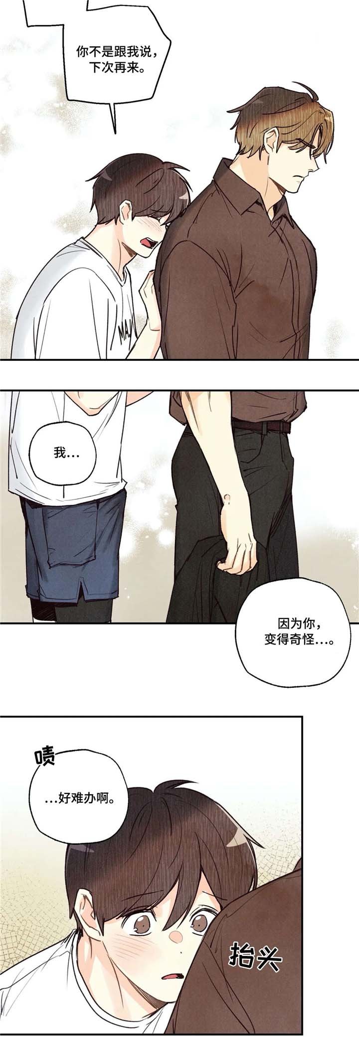 第59章：验收