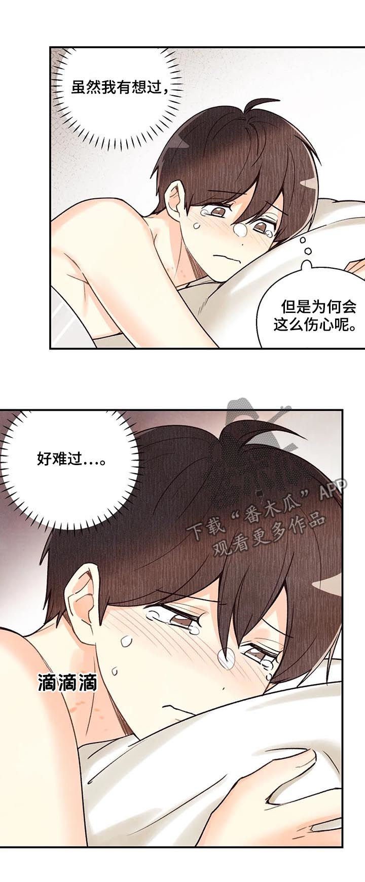 第60章：旺财