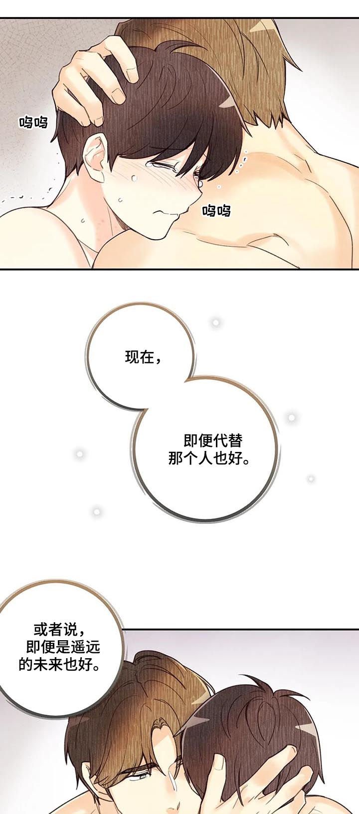 第60章：旺财