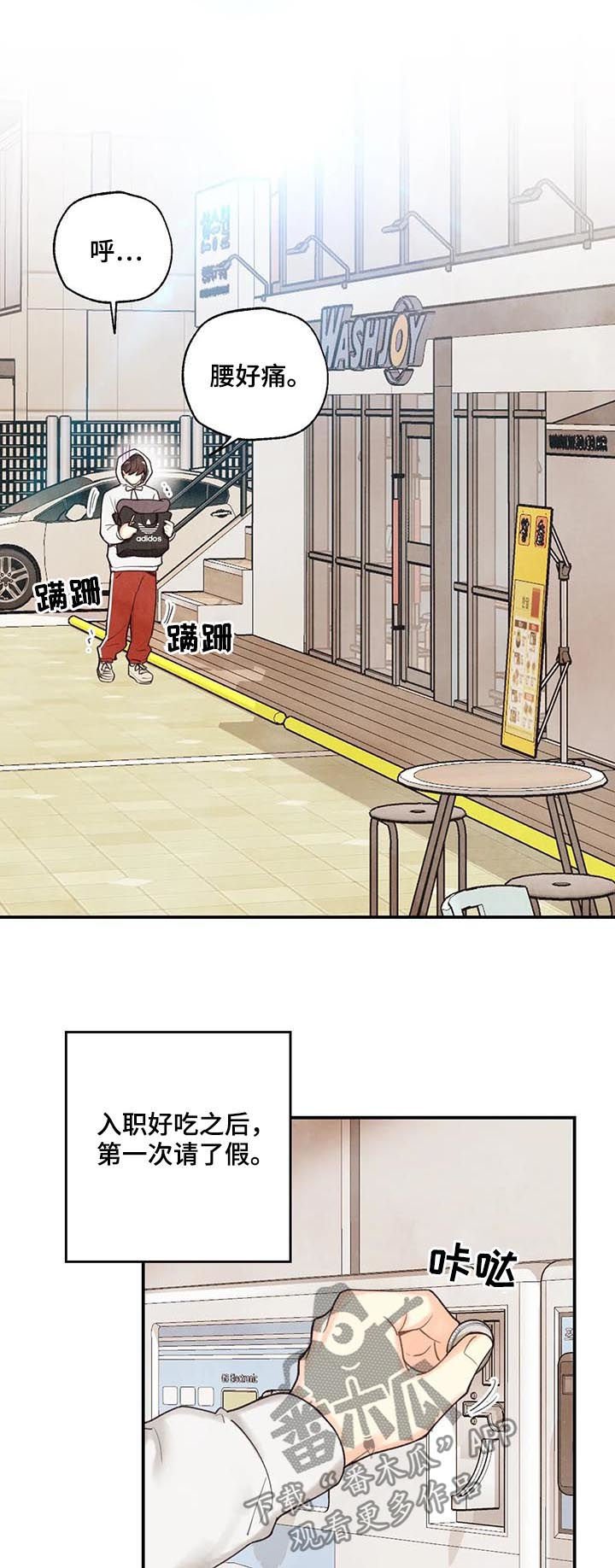 第60章：旺财