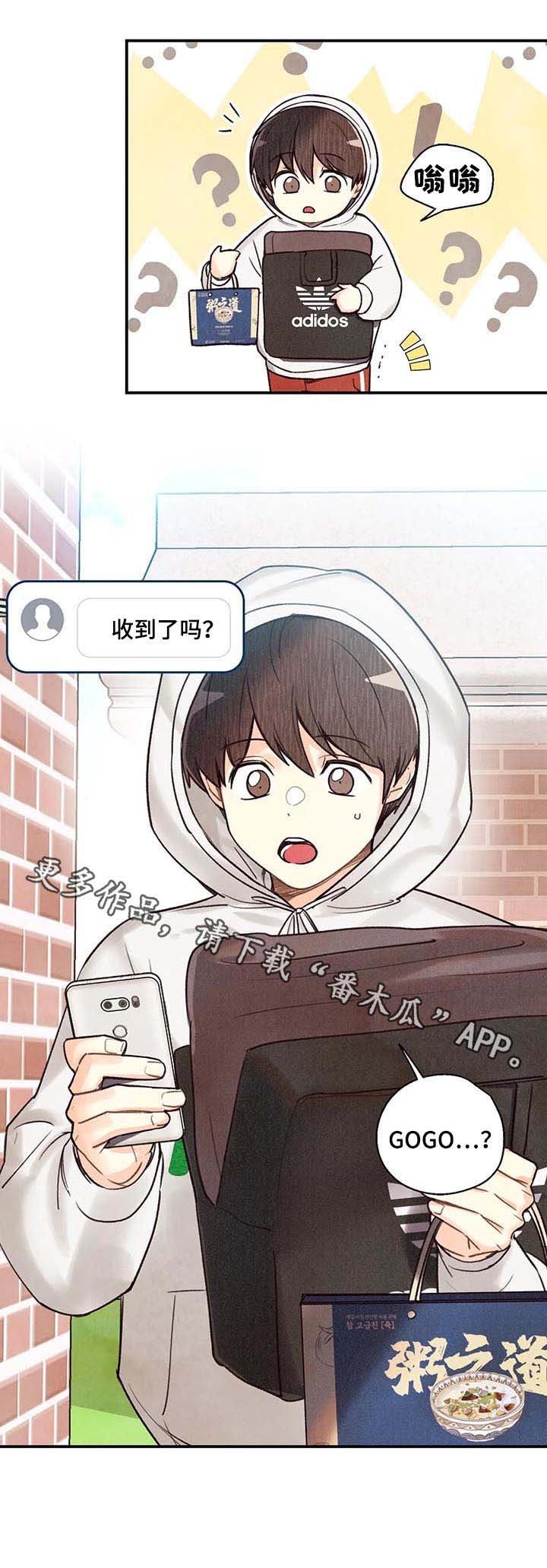 第61章：红线日