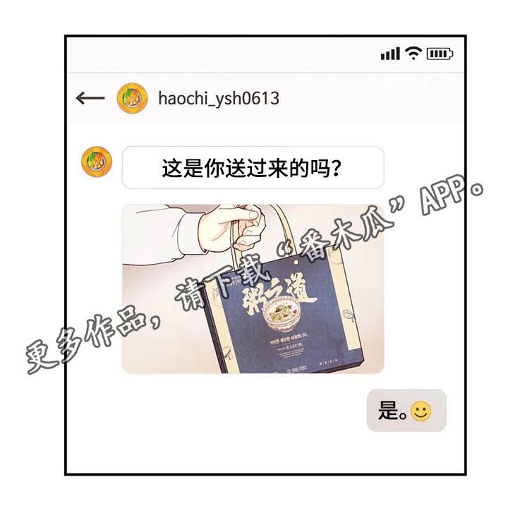 第62章：要看着对方眼睛