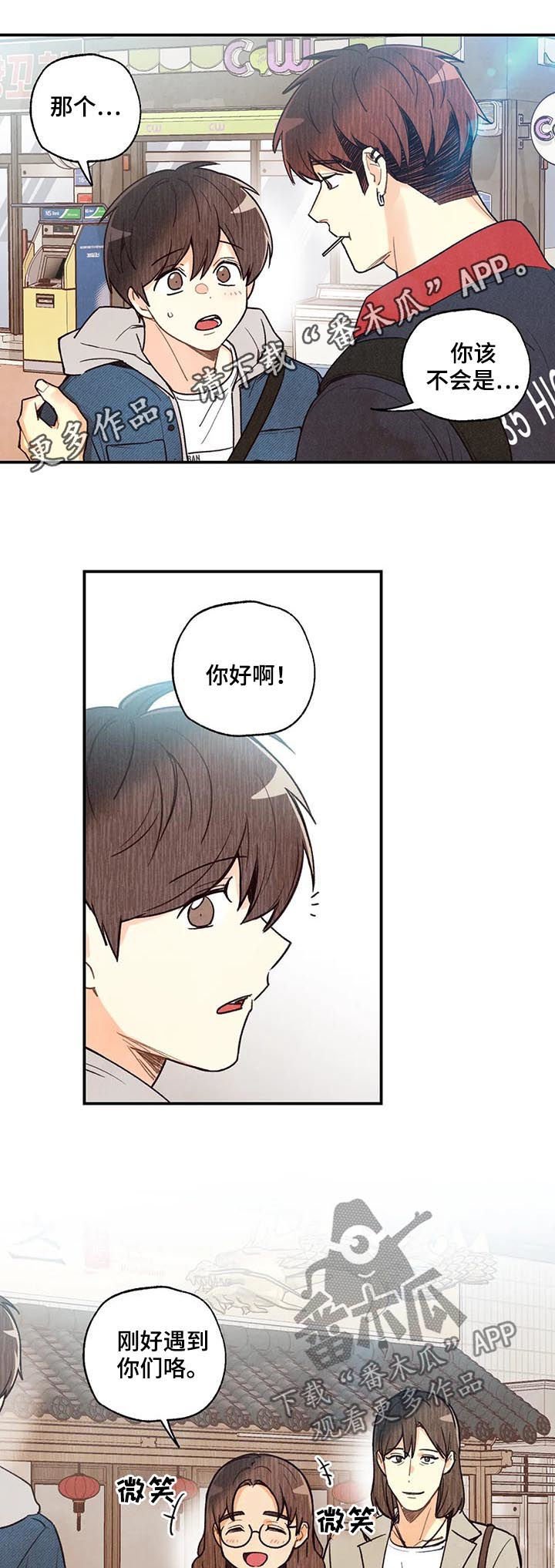 第63章：差距