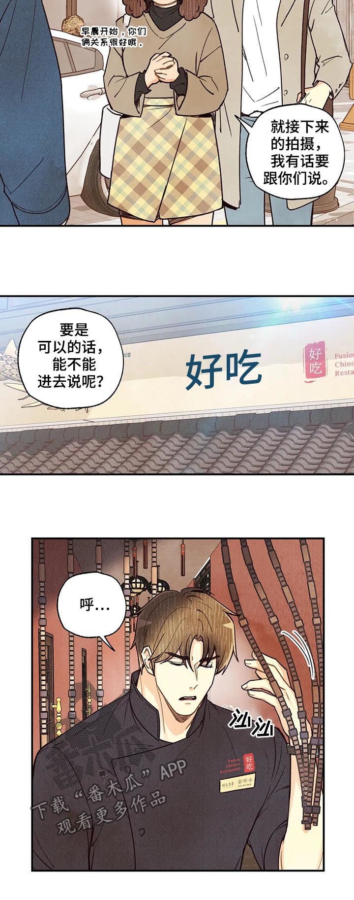 第63章：差距