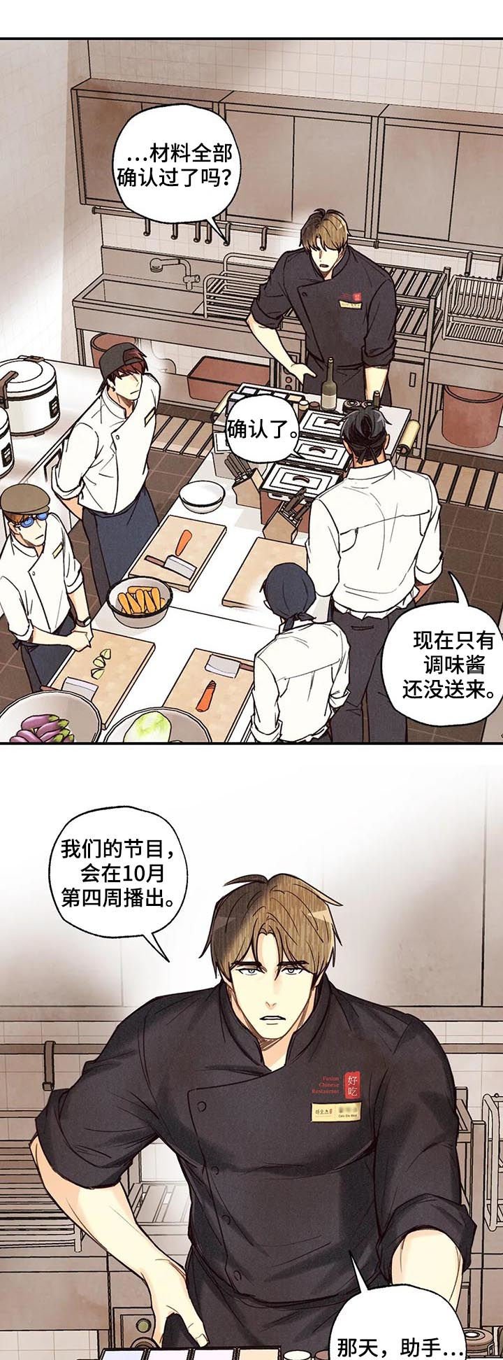 第63章：差距