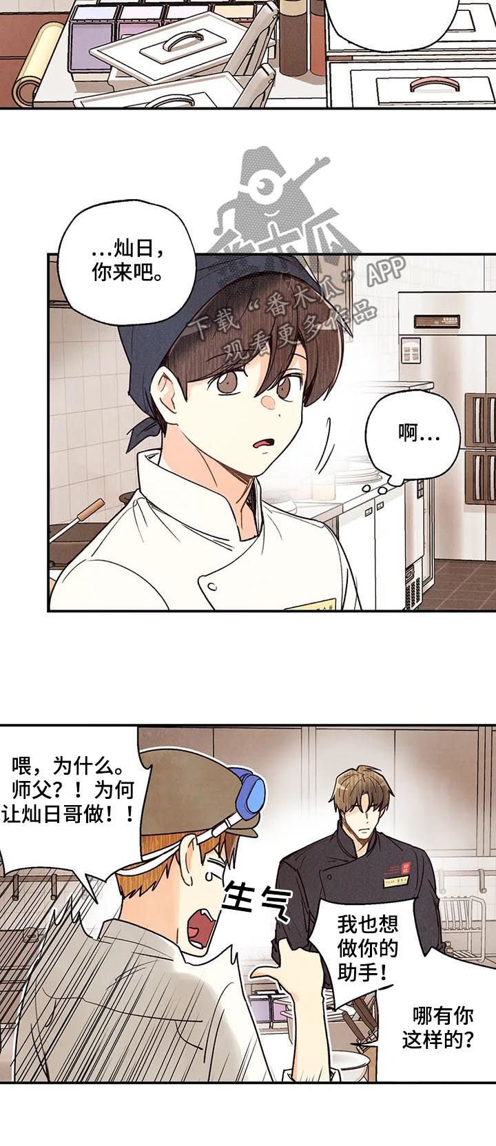 第63章：差距