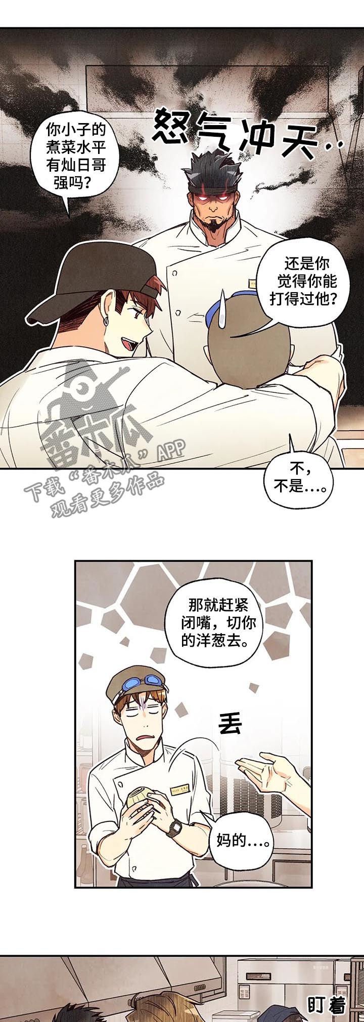 第63章：差距