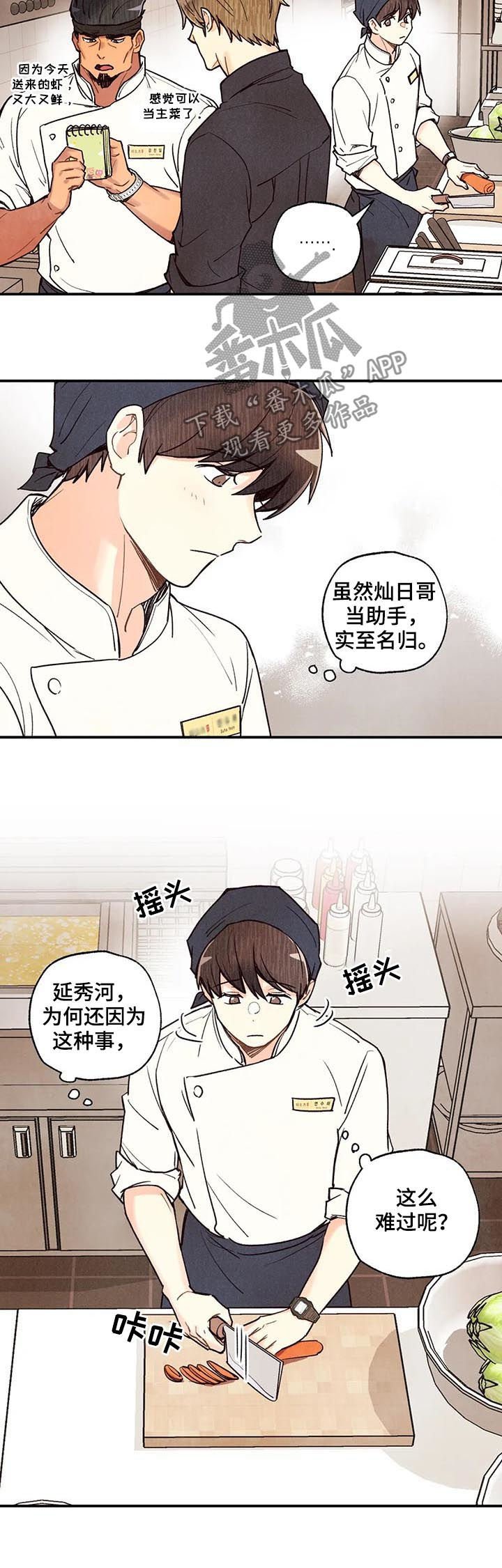 第63章：差距