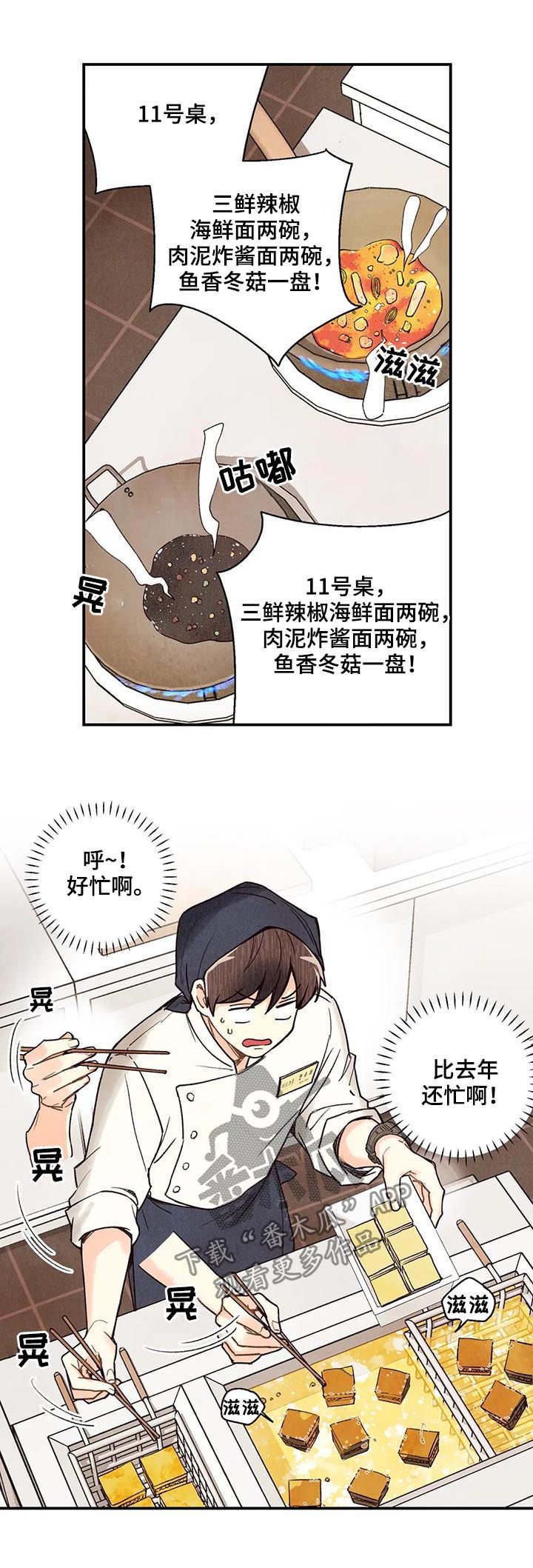第63章：差距