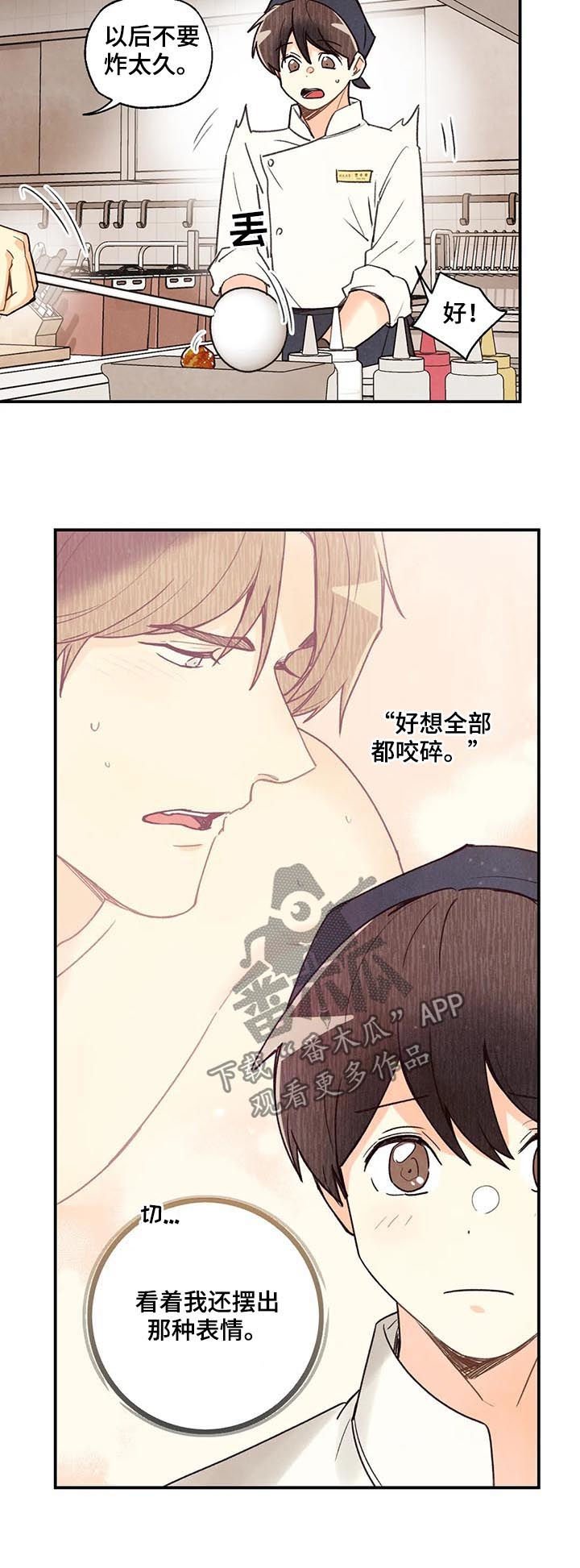 第63章：差距