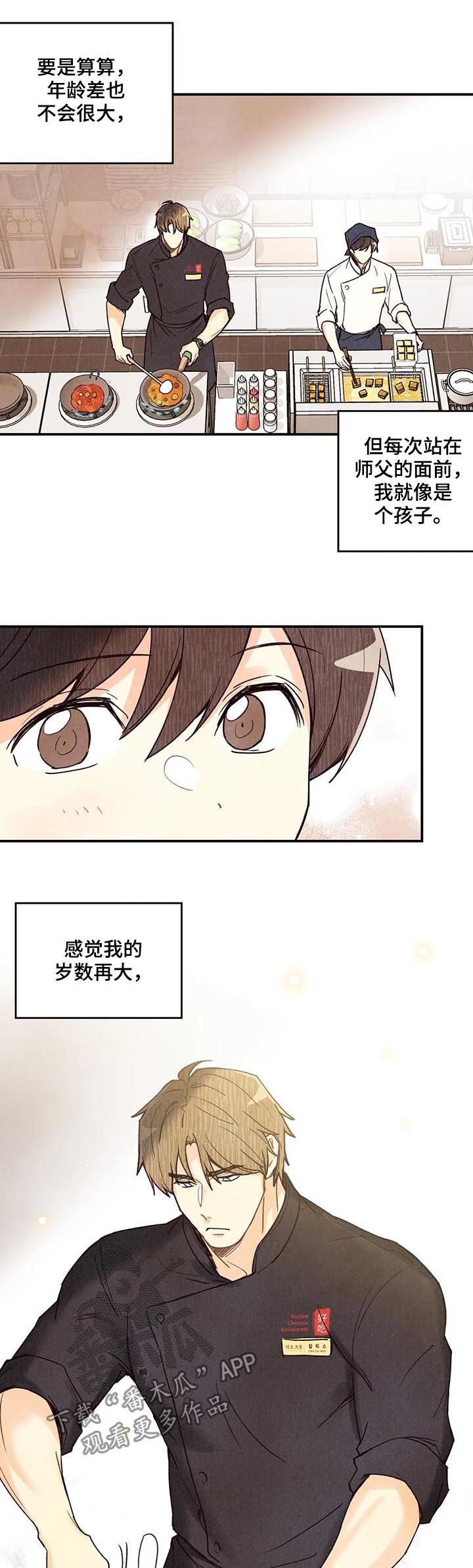第63章：差距