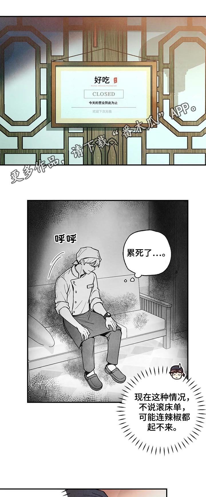 第64章：终于笑了