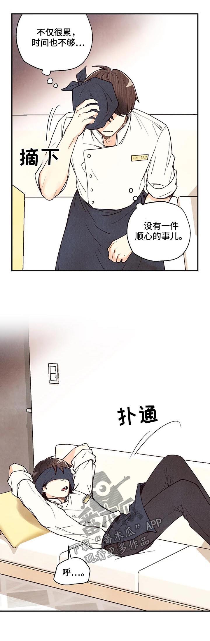 第64章：终于笑了