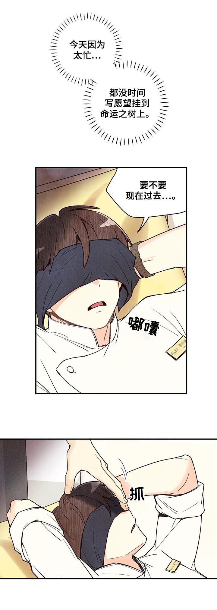 第64章：终于笑了