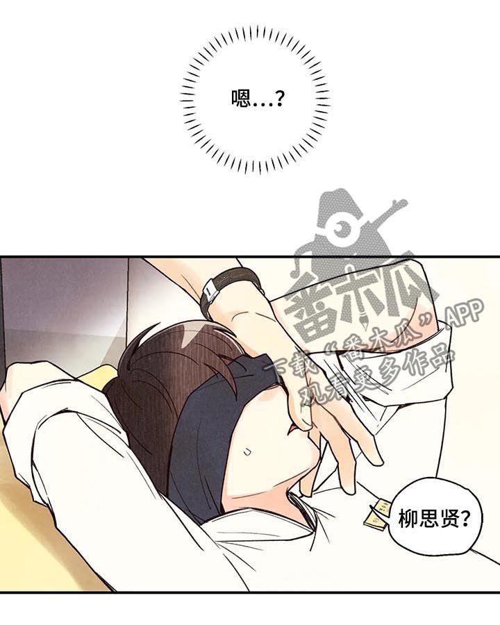 第64章：终于笑了