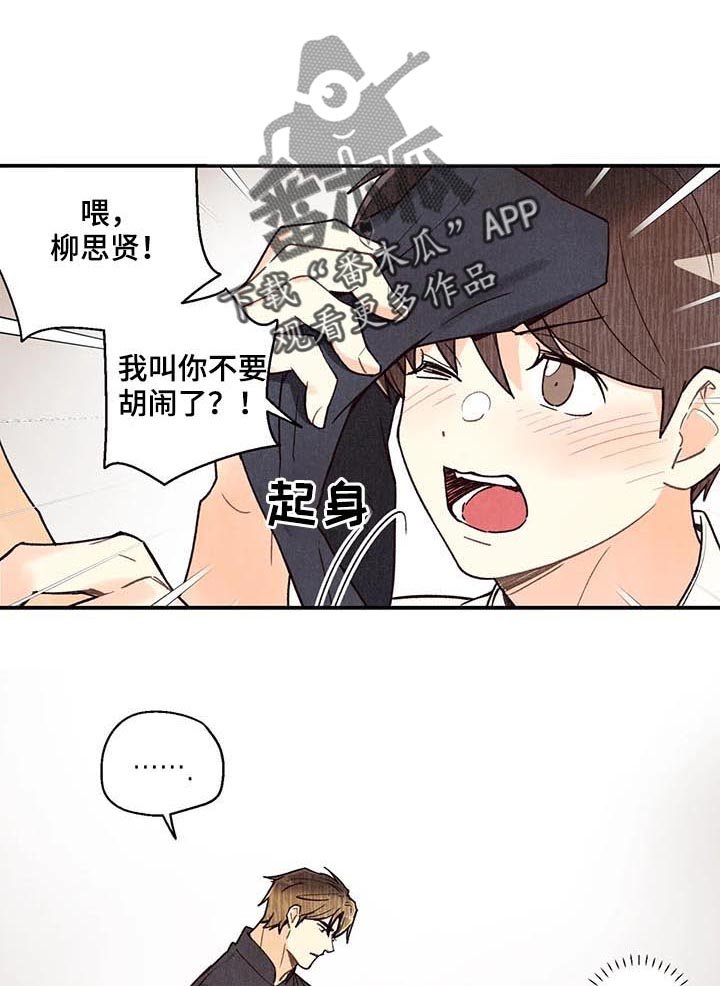 第64章：终于笑了