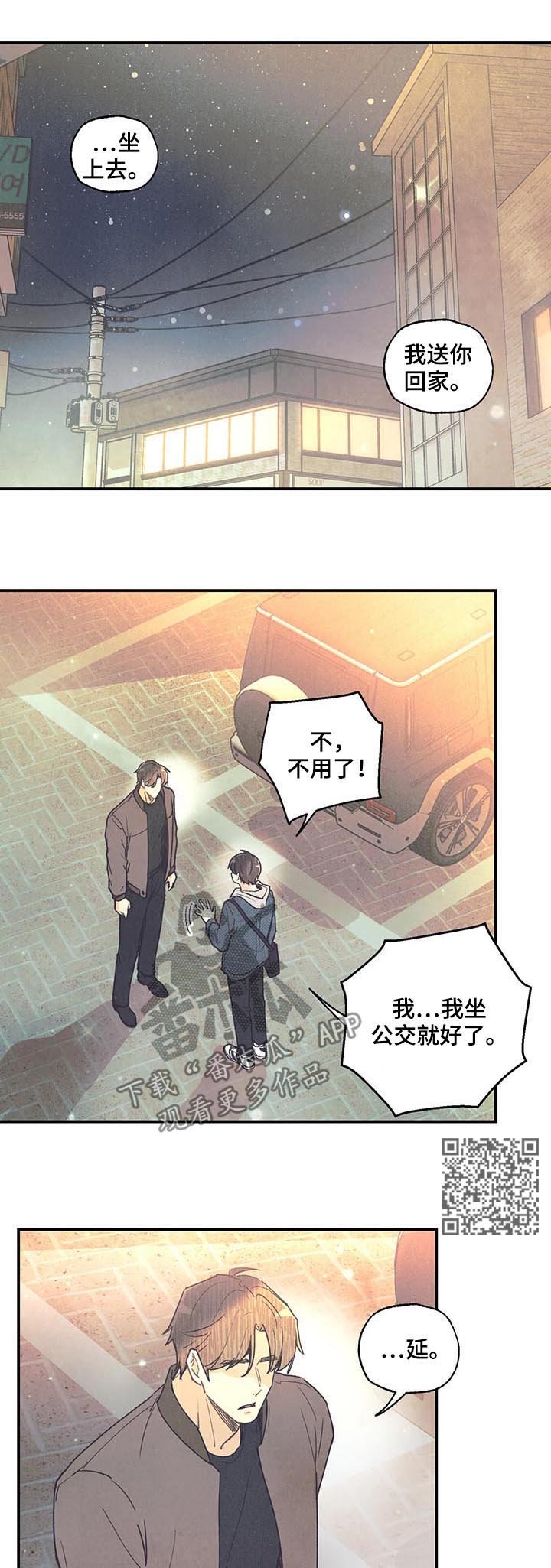 第64章：终于笑了