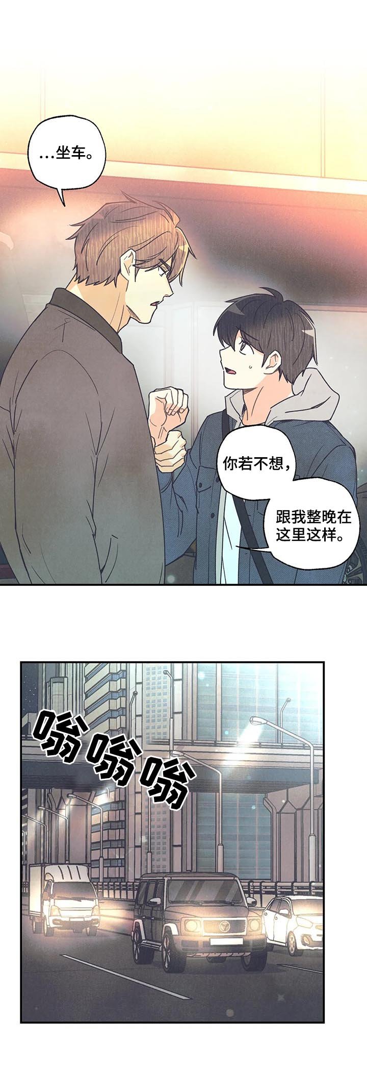第64章：终于笑了