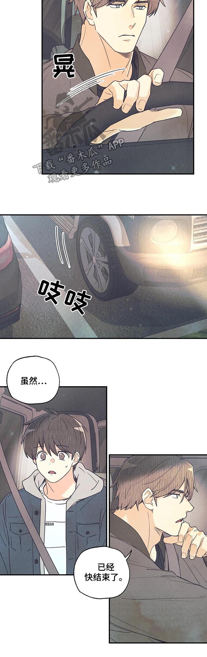第64章：终于笑了