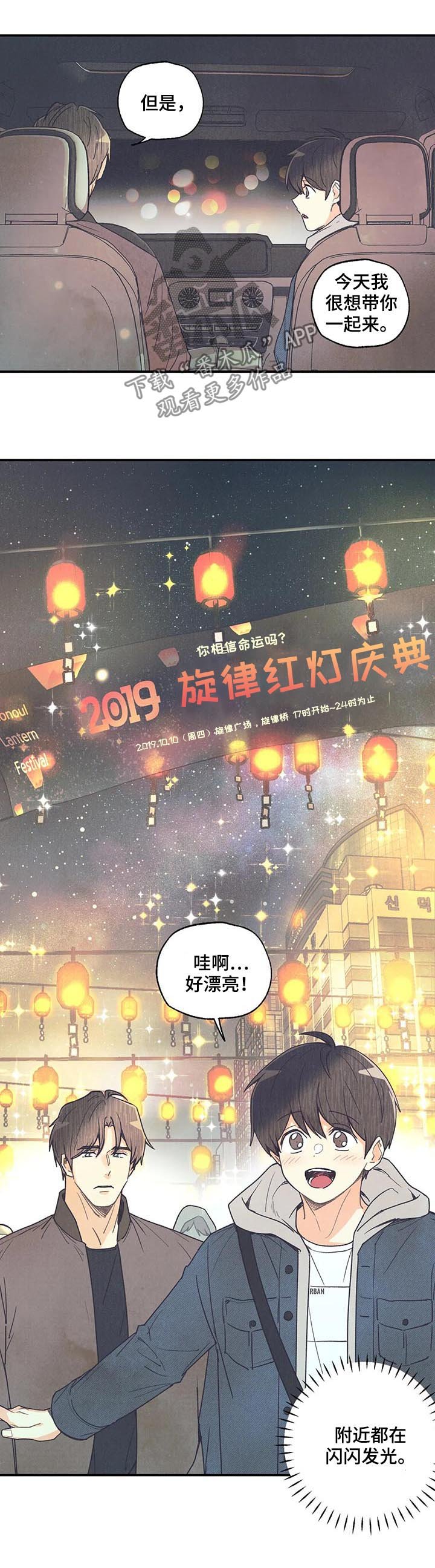第64章：终于笑了