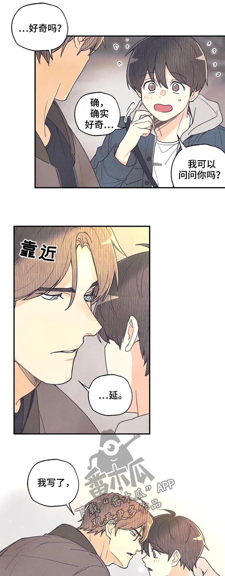 第65章：愿望