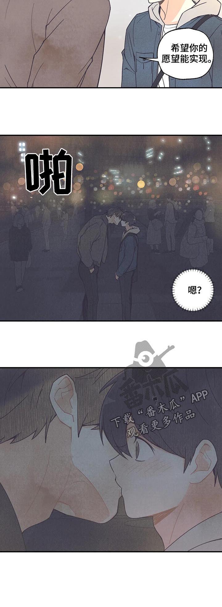 第65章：愿望
