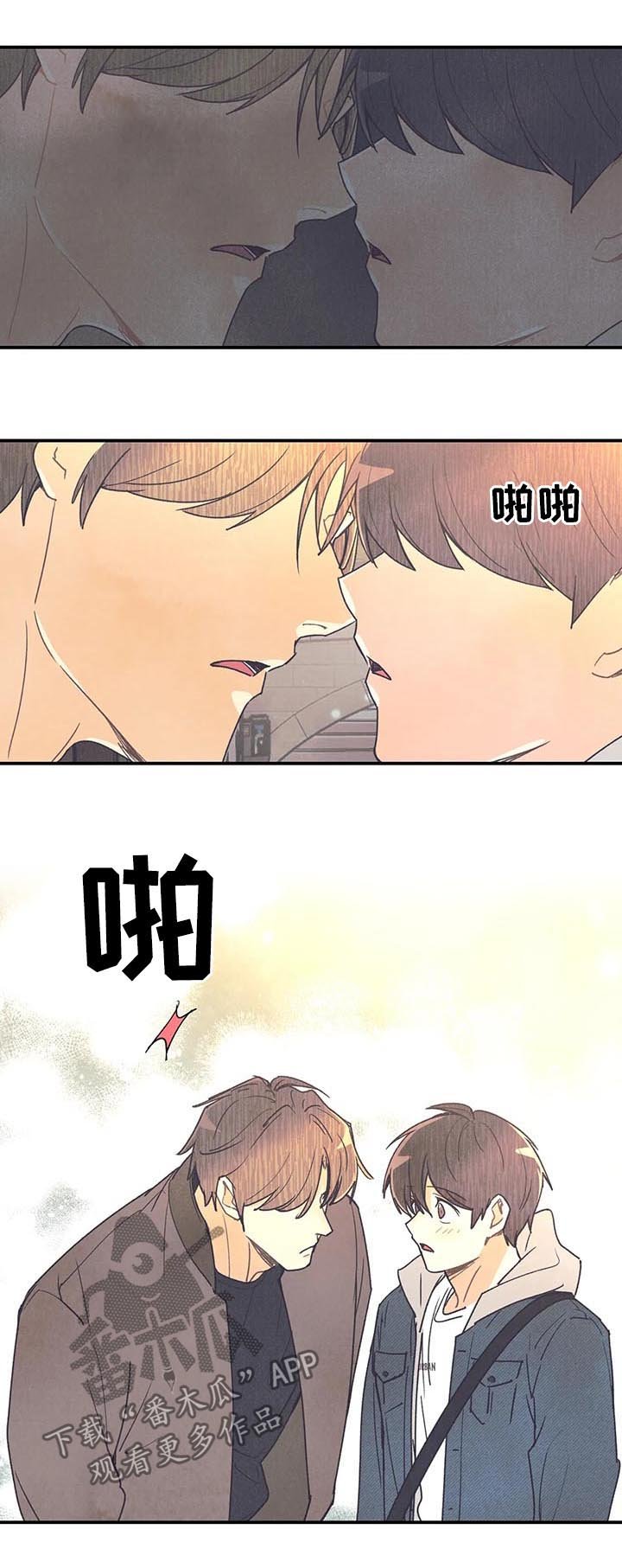 第65章：愿望