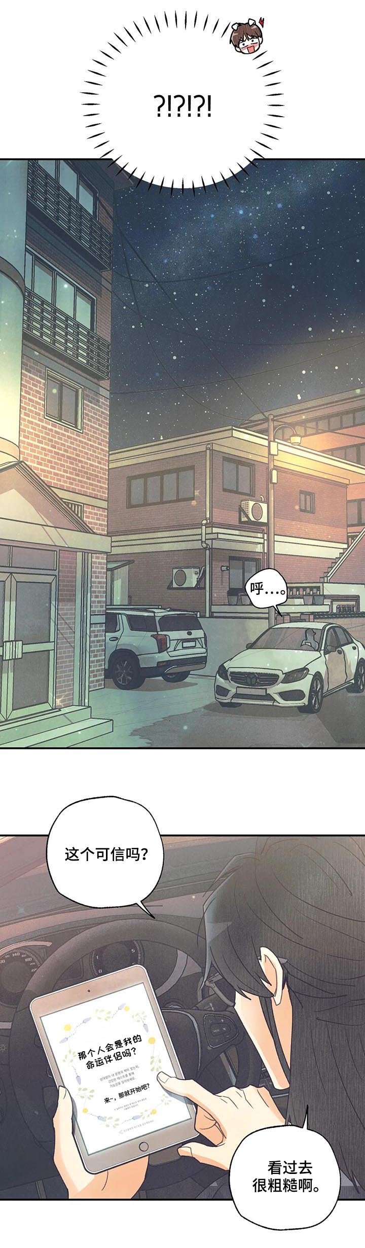 第65章：愿望