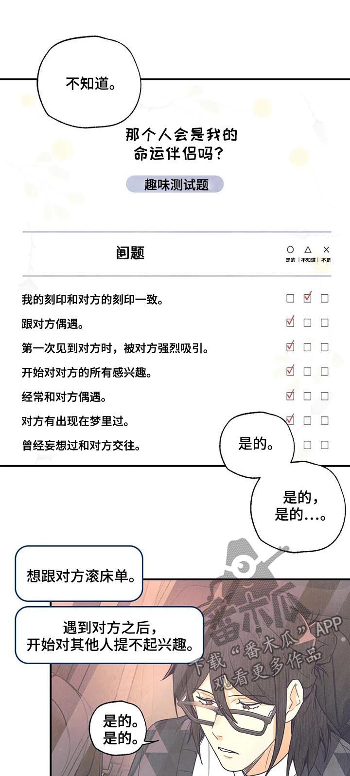 第65章：愿望