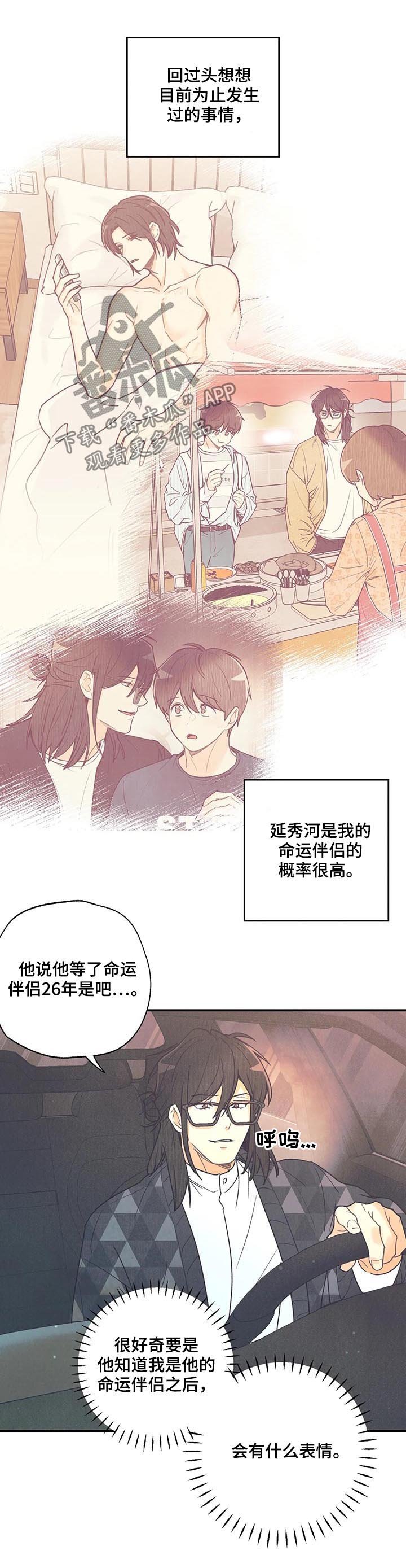 第65章：愿望
