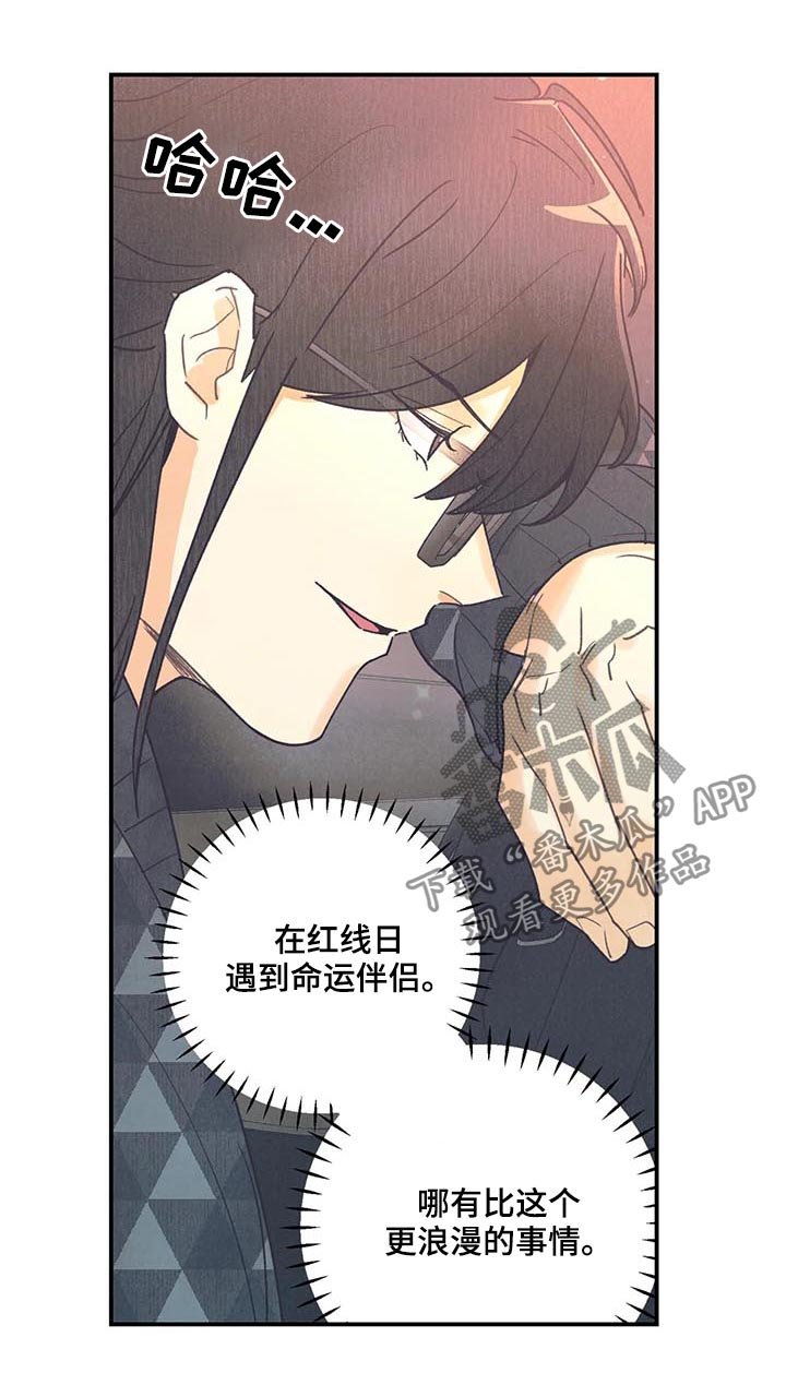 第65章：愿望