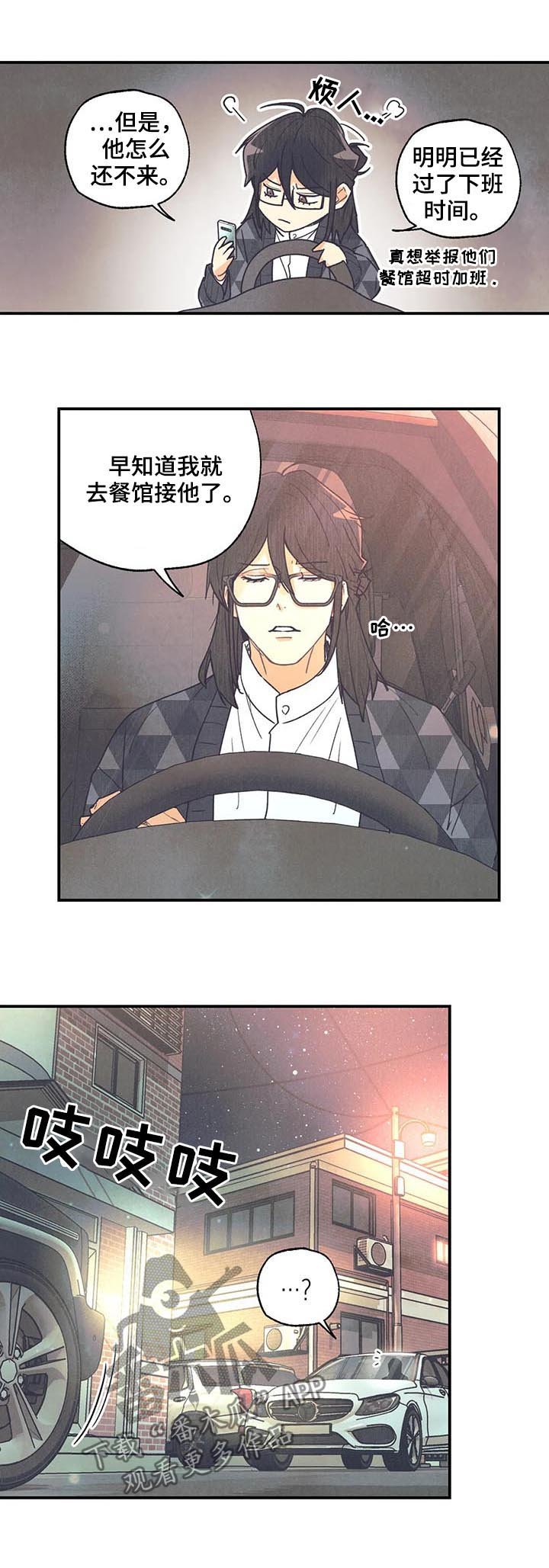 第65章：愿望