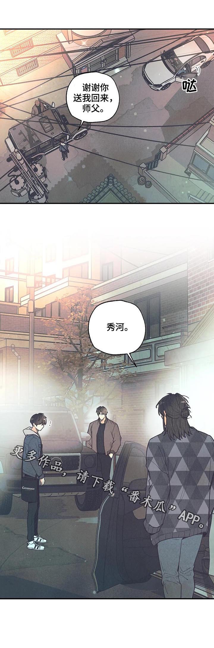 第65章：愿望