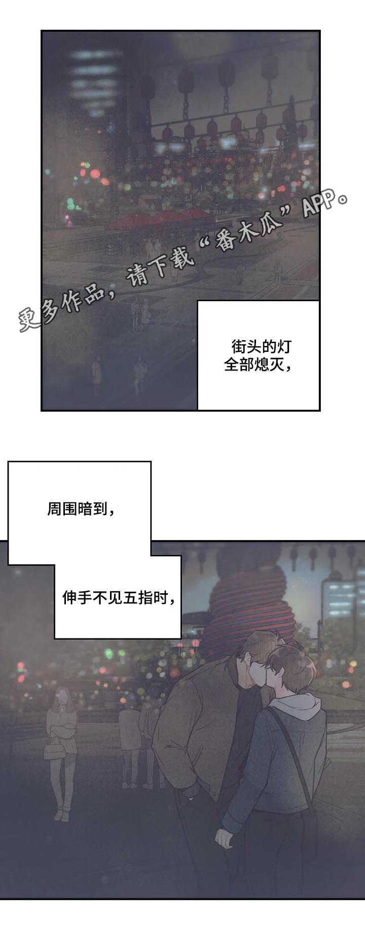 第66章：救命啊