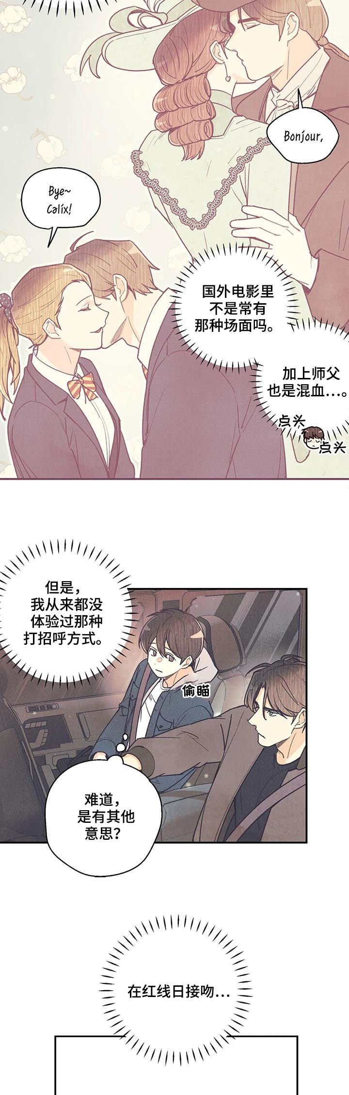 第66章：救命啊