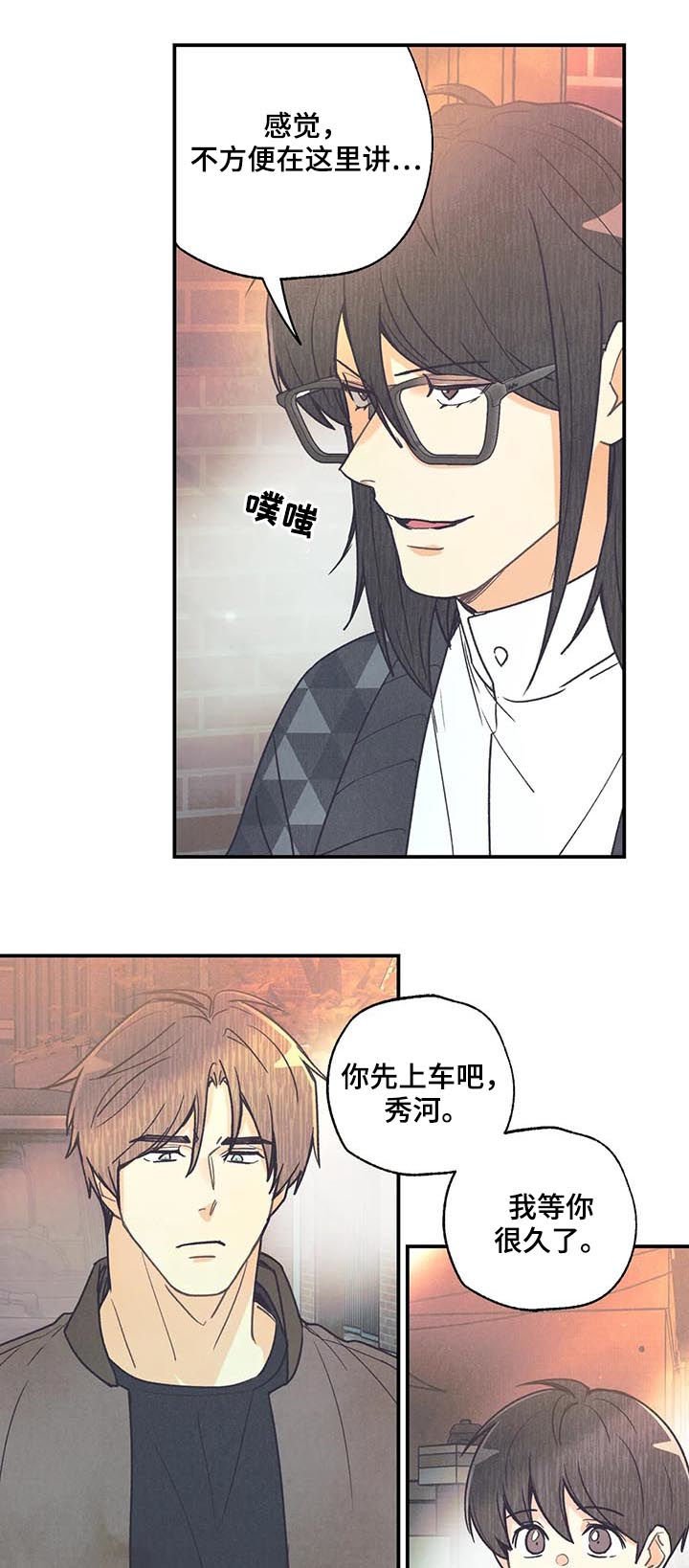 第66章：救命啊