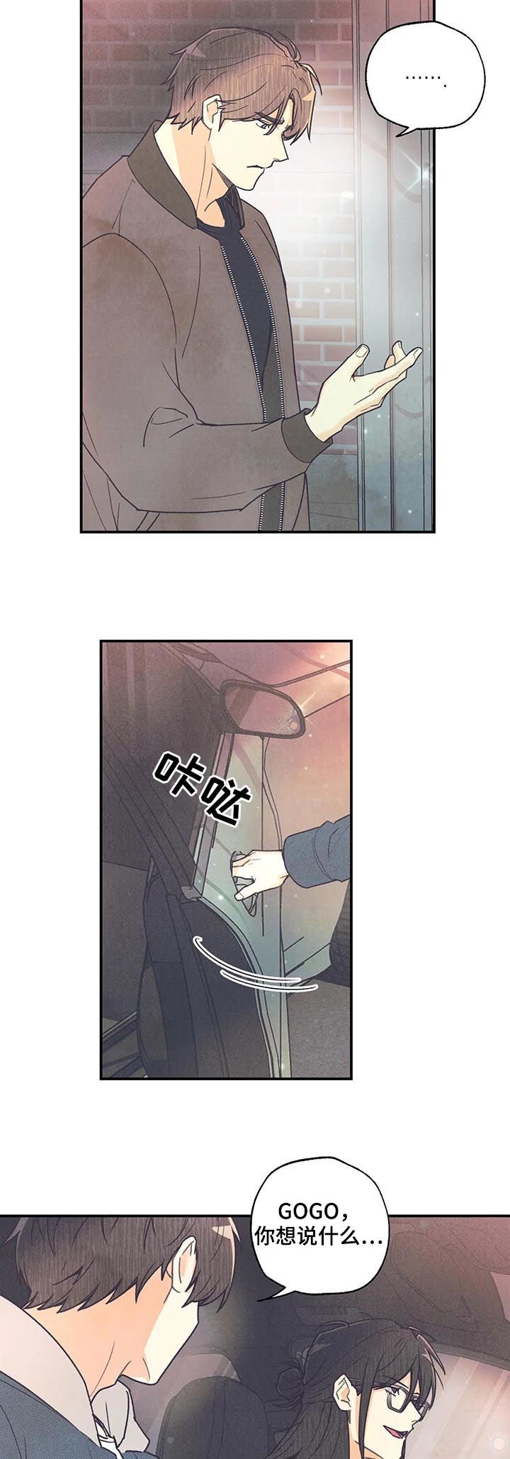 第66章：救命啊