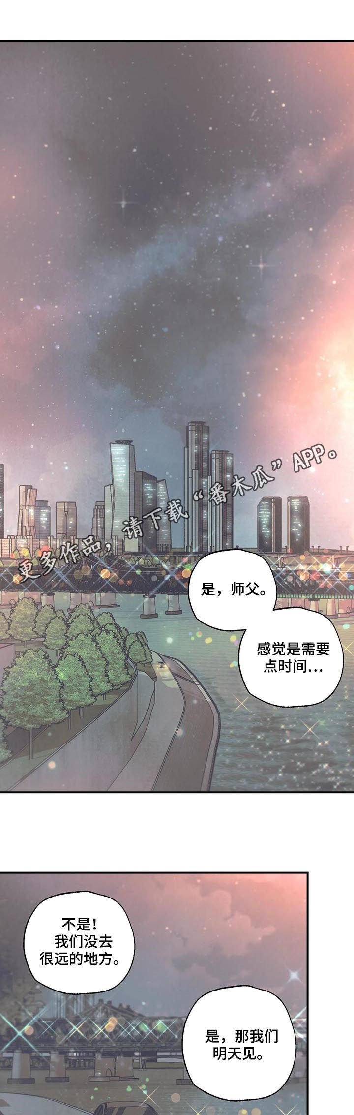 第67章：你搞错了
