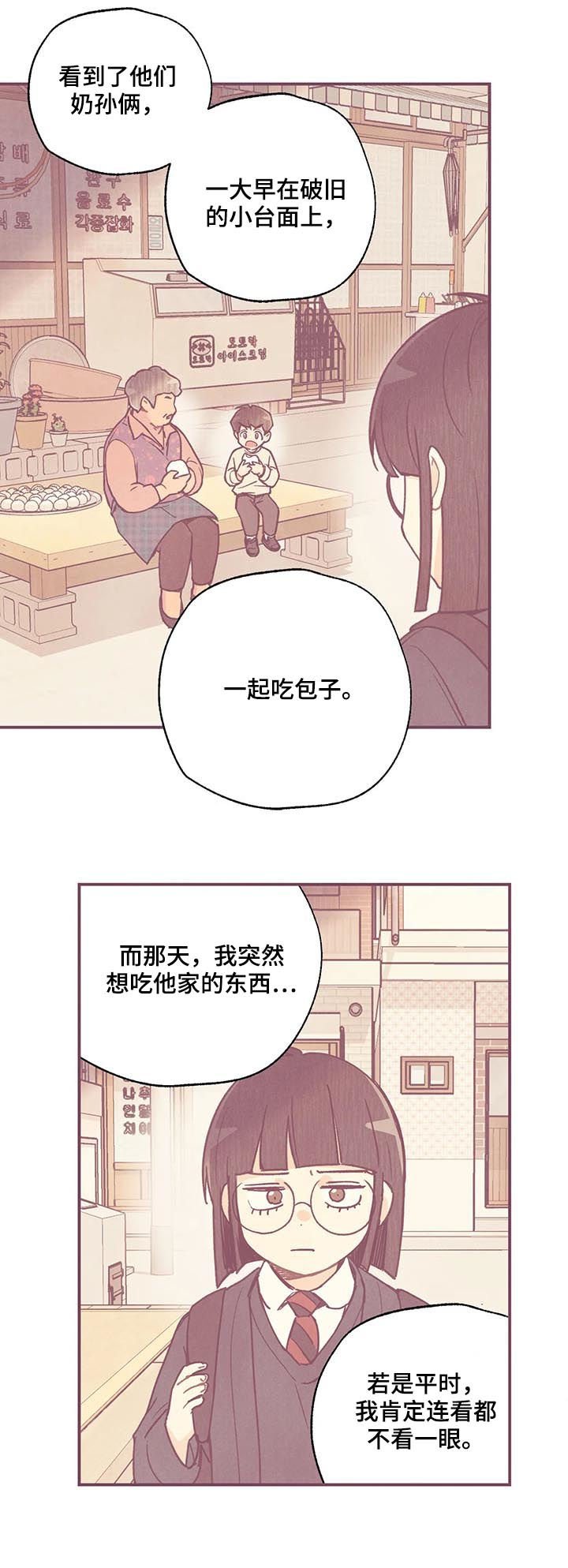 第67章：你搞错了