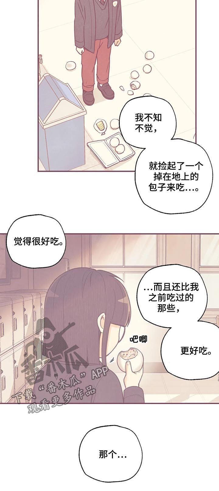 第67章：你搞错了