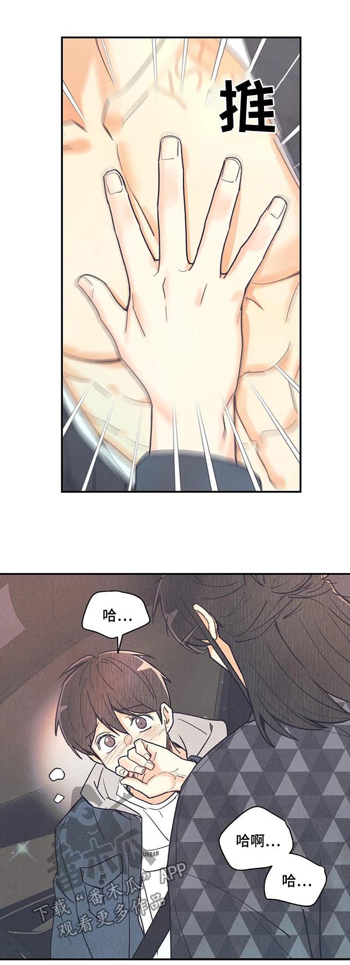 第68章：戒指