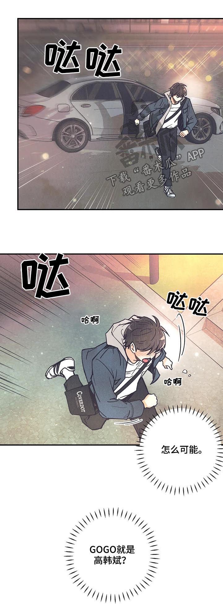 第68章：戒指