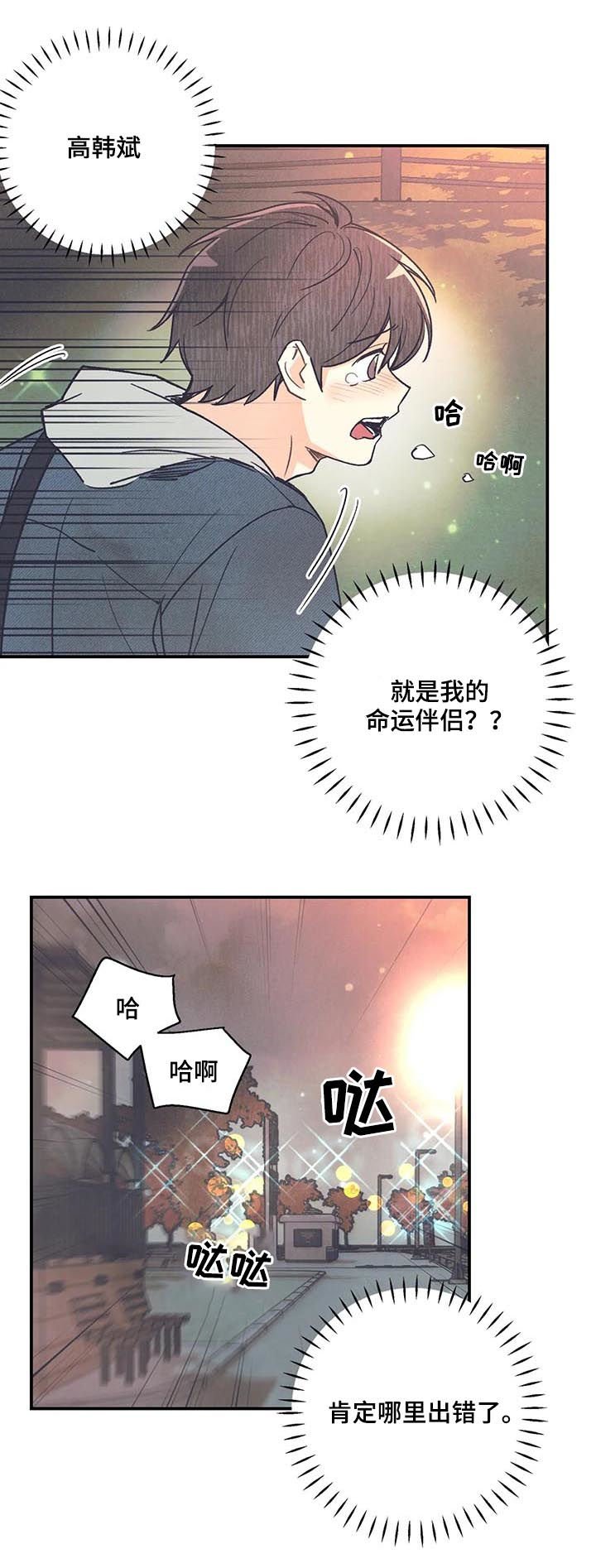 第68章：戒指